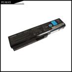  Toshiba оригинальный батарея упаковка TOSHIBA PABAS228 PA3817U-1BRS [ батарея упаковка 61X] dynabook T350 тоже соответствует большая вместимость 4200mAh [ б/у ][ гарантия работы!][ кошка pohs отправка ]