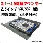 100¸Ä¥»¥Ã¥È Çö·¿HDD¥Þ¥¦¥ó¥¿¡¼ 3.5