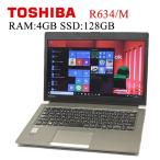 東芝 DynaBook R634/M 第四世代Corei5 4GBメモリ M-SATA SSD128GB 正規版Office付き Win10 中古ノートパソコン