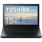 東芝 TOSHIBA Dynabook B554 第四世代Core-i5 4GBメモリ 新品SSD256GB 正規版Office付き Win10 中古ノートパソコン