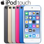 iPod touch(第6世代) 4インチ 16GB Wi-Fi使える 色選べる A1574 Retinaディスプレイ FaceTime HDカメラ Bluetooth アイポッドタッチ Mac アップル Apple