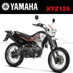 高品質 バイク用 ホイール  ホイールハブ フロント リアホイール リムはアルミ XTZ125 36スポーク ブレーキハブ付 サイズ選択