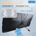 ベントレー ベンテイガ 車用サンシェード 遮光 断熱 暑さ対策 ガラスカバー 折りたたみ 傘型 日よけ 車用パラソル フロントガラス マット