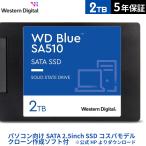 内蔵型SSD