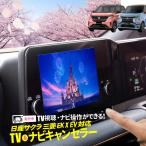 日産 サクラ・三菱 EKクロス EV車対応 TV・ナビキャンセラー