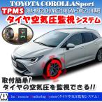 全力検索 タイヤ空気圧監視システムtpms