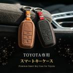 TOYOTA машина специальный "умный" ключ кейс высококлассный замша материалы рука .. цельный type вдавлено .5 кнопка l3 кнопка l2 кнопка l "умный" ключ соответствует 
