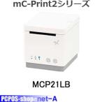 Star точный mC-Print2 серии Lightning подача тока установка MCP21LB * принтер цвет . выбор пожалуйста [ бесплатная доставка ]