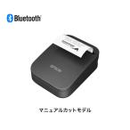  Epson TM-P80II мобильный принтер 80mm manual cut модель Bluetooth+USB соответствует номер образца P802B901M3[ бесплатная доставка ]