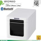 CT-S251BTJ-WH маленький размер термический принтер (Bluetooth+USB*58mm* белый )CITIZEN Citizen источник питания включение в покупку 