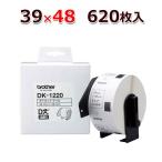 【ブラザー正規代理店】DK-1220 QLシリーズ用DKプレカットラベル 食品表示ラベル大（感熱白テープ/黒字）39mm×48mm 620枚/1巻