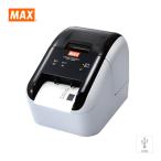 MAX ELP-60N2 感熱ラベルプリンタ ラベル作成ソフト付 食品表示 ELP-60N2 業務用 ラベルシール ラベル オフィス用品  飲食店 日付 値段 バーコード