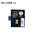 【スター精密正規代理店】SM-L200用