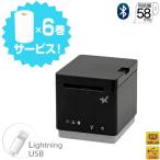 ショッピング楽天 【スター精密正規代理店】mC-Print2 Airレジ エアペイ 楽天Pay Square レシートプリンター レジロール6巻入プレゼント！ MCP21LB-BK-JP