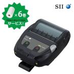 ショッピング正規 《SII正規代理店》セイコーインスツル  MP-B20 超小型軽量58mm幅感熱モバイルプリンタ Airレジ Airペイ STORES(ストアーズ 旧:Coiney)対応機