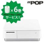 ショッピングair 【スター精密正規代理店】Airレジ Airペイ スマレジ Square対応 mPOP Bluetooth接続 白 58mm レシートプリンタ内蔵キャッシュドロア POP10-WHT-JP