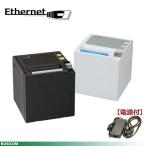 {SII официальный агент } Seiko in stsuruRP-E10( сверху поверхность . бумага модель ) термический re сиденье принтер (i-sa сеть ( проводной LAN) подключение ) источник питания есть комплект 