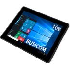 Windows IoT 10.1インチ 業務用 タッチパネル タブレット PC パソコン 専用ドック/カバー付属 eMMC_64GB メモリ4GB 6800mAh PC-SeaV10F-B ブラック BUSICOM