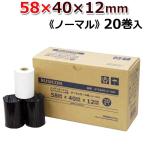 M[ MW[  M 58mm~40mm~12 20 Y GAW oCv^ NWbgϒ[ m[}  OH ST584012-20K