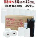 ¹ñ»º ͹âÊݸ/PD160R ´¶Ç®¥ì¥¸¥í¡¼¥ë¡¦¥µ¡¼¥Þ¥ë¥í¡¼¥ë¥Ú¡¼¥Ñ¡¼ 58¡ß80¡ß12mm 30´¬ 1´¬/166.7±ßÀÇÈ´ ²¦»ÒÀ½»æ
