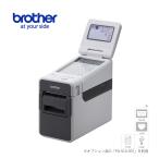 【ブラザー正規代理店】brother TD-2135NSA 操作パネル&液晶ディスプレー搭載 2インチ対応 業務用 感熱ラベルプリンター (300dpi/USB・有線LAN・シリアル)