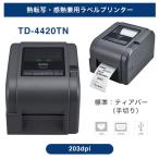 ブラザー 熱転写・感熱兼用 ラベルプリンター TD-4420TN （4インチ幅／USB・シリアル・有線LAN／203dpi)