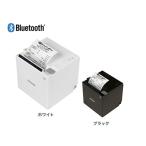 【エプソン正規代理店】 TM-m30II TM302-613W（ホワイト）/TM302-614B（ブラック） 58・80mm対応 EPSON レシートプリンタ マルチインターフェイス（電源付）