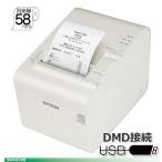 [ Epson официальный агент ]TM-T90IIre сиденье принтер TM902UD101(USB/DMD порт есть *58mm* прохладный белый ) источник питания есть EPSON