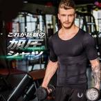 . pressure shirt men's short sleeves effect diet . pressure inner tops men's put on pressure underwear 