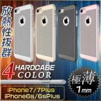 ショッピングアイフォン6s ケース iPhone7 ケース  iPhone8 iPhone7Plus アイフォン7 カバー iPhone 7  iPhone 8 Plus 6s Plusアイフォン 7 メンズ レディース シンプル