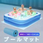  бассейн коврик наружный для винил бассейн для большой сиденье 260×160×0.4cm складной предотвращение скольжения . починка простой безопасность уличный водные развлечения 