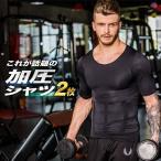 2 pieces set . pressure shirt diet . pressure inner T-shirt short sleeves men's put on pressure correction underwear 