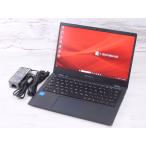 中古 Bランク 東芝 dynabook G83/HS 第11世代 i5 1135G7 NVMe SSD256G メモリ8GB FHD液晶 Win11