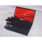 月次セール 中古 Bランク 東芝 dynabook G83/HU 第11世代 i5 1135G7 NVMe SSD256GB メモリ16GB FHD液晶 Win11