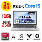 【3年保証】 HP ELITEBOOK 630 G10 Windows11 