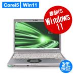 【3年保証】 PANASONIC LET'S NOTE CF-SV8 (LTEモデル) Windows11 i5 レッツノート 中古 パソコン ノート モバイル PC