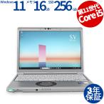 ショッピングlte 中古パソコン PANASONIC LET'SNOTE CF-SV1 (LTEモデル) レッツノート Windows11 3年保証 ノート ノートパソコン PC モバイル