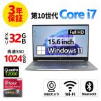 【3年保証】 HP ZBOOK STUDIO G7 Quadro T2000