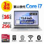 【3年保証】 HP PROBOOK 450 G8 Windows11 i7 