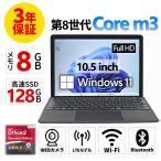 【3年保証】 MICROSOFT SURFACE GO 2 LTE ADVANCED (LTEモデル) Windows11 その他 サーフェス 中古 パソコン ノート モバイル P