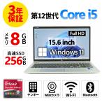 【3年保証】 HP PROBOOK 450 G9 Windows11 i5 