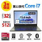 【3年保証】 MouseComputer MOUSEPRO-NB540ZW1