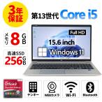【3年保証】 HP PROBOOK 450 G10 Windows11 i5
