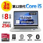 【3年保証】 HP ELITEBOOK 630 G9 Windows11 i