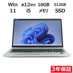 【3年保証】 HP ELITEBOOK 650 G9 Windows11 i