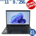 中古パソコン 東芝 DYNABOOK G83/FP Windows11 3年保証 ノート ノートパソコン PC モバイル