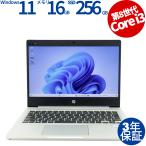 中古パソコン HP PROBOOK 430 G6 [新品SSD]