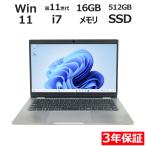 【3年保証】 DELL LATITUDE 5320 Windows11 i7 デル 中古 パソコン ノート モバイル PC