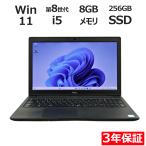 ショッピング32GB 【3年保証】 DELL LATITUDE 3500 [新品SSD] Windows11 i5 デル 中古 パソコン ノート PC