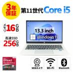 【3年保証】 HP PROBOOK 430 G8 Windows11 i5 